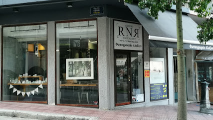 Φωτογραφείο Αλεξίου