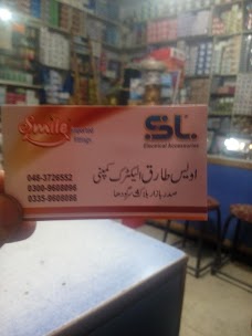 AWAIS TARIQ ELECTRIC COMPANY sargodha