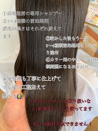 髪質改善専門店 ohana hair