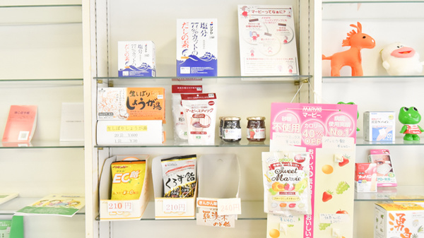 東光第一薬局 俊徳道店