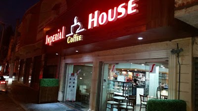 Photos of Imperial House Coffee