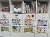 さいとう 幼児教室