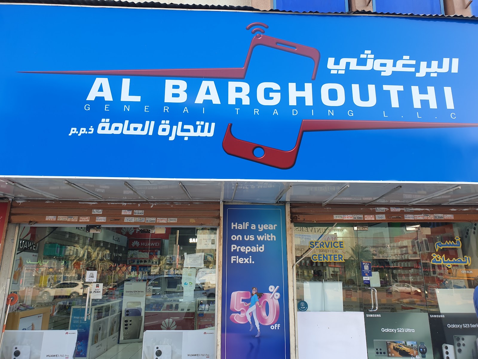 Al Barghouthi General Trading LLC