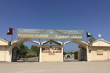 Fujairah Museum, Fujairah, United Arab Emirates