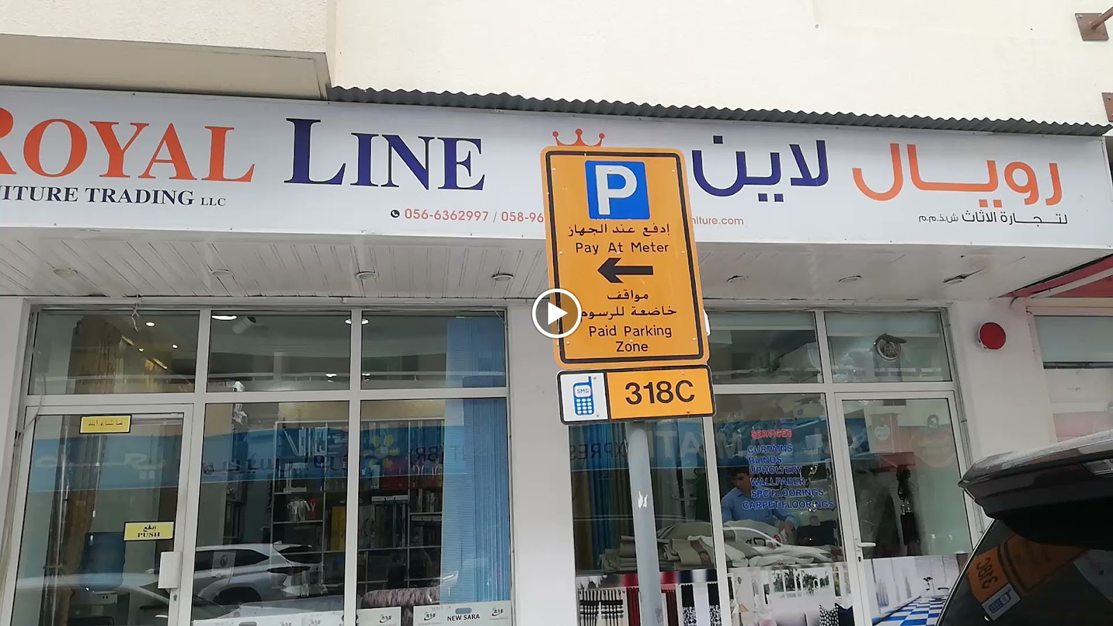 Royal Line Furniture Trading LLC - صورة 2