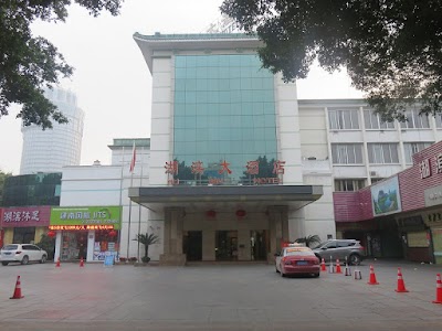 Photos of Lakeside Hotel