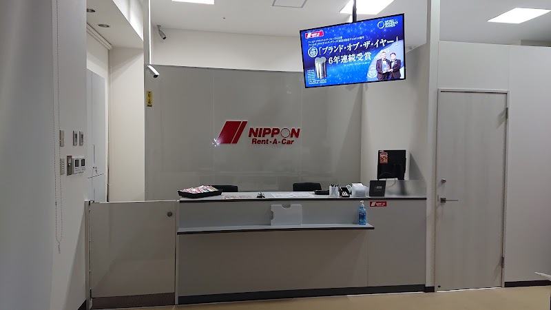 ニッポンレンタカー 出雲市駅前営業所