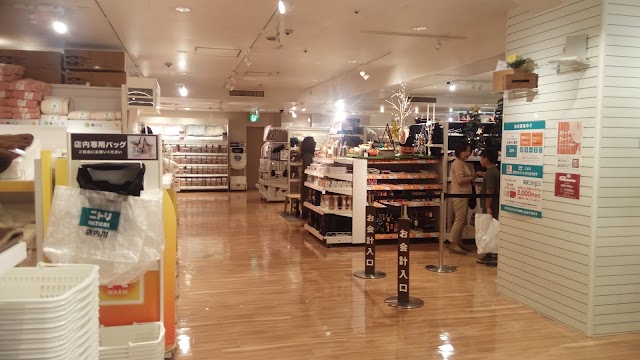 Nitori Ueno Marui store