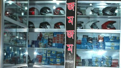 Photos of Jomjom Motors জমজম মটরস্
