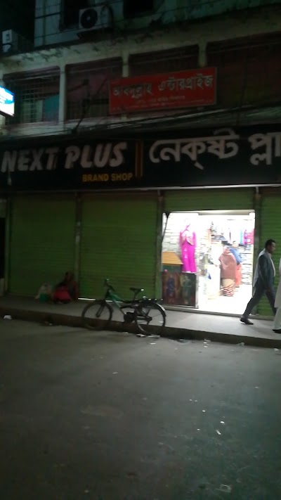 Photos of Next Plus