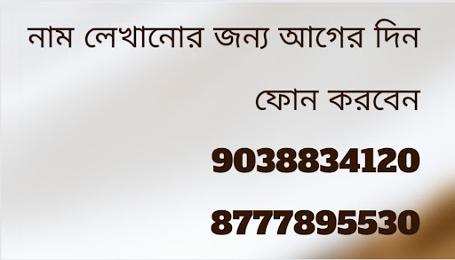 Pls book your slot 1day prior to visit.