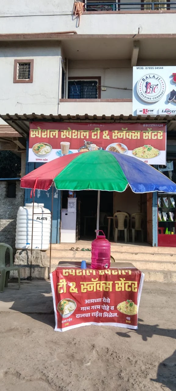 Hotel special special tee and snacks center