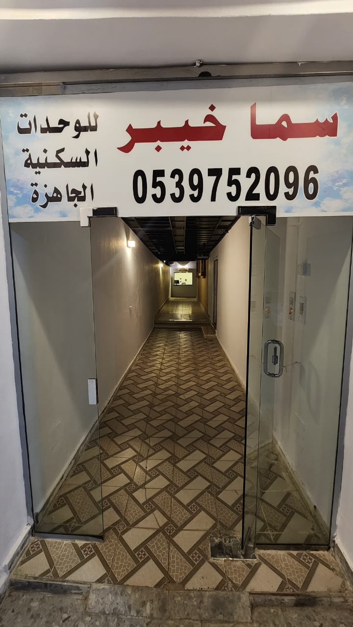 شقق سما خيبر للوحدات السكنية - صورة 3