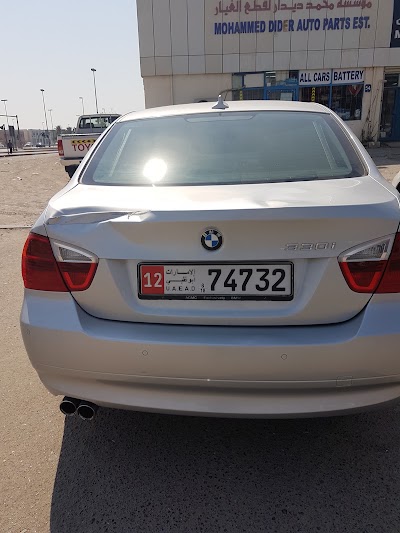 Photos of Genuine Parts Al Masaood Automobiles