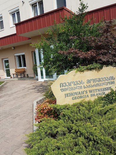 Photos of Jehovahs Witnesses Georgia Branch