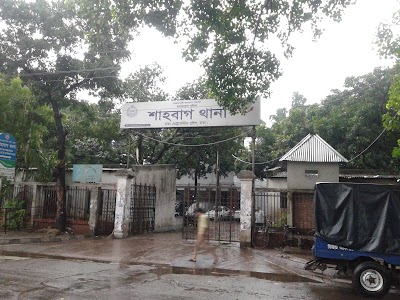 Photos of Shahbagh Police Station
