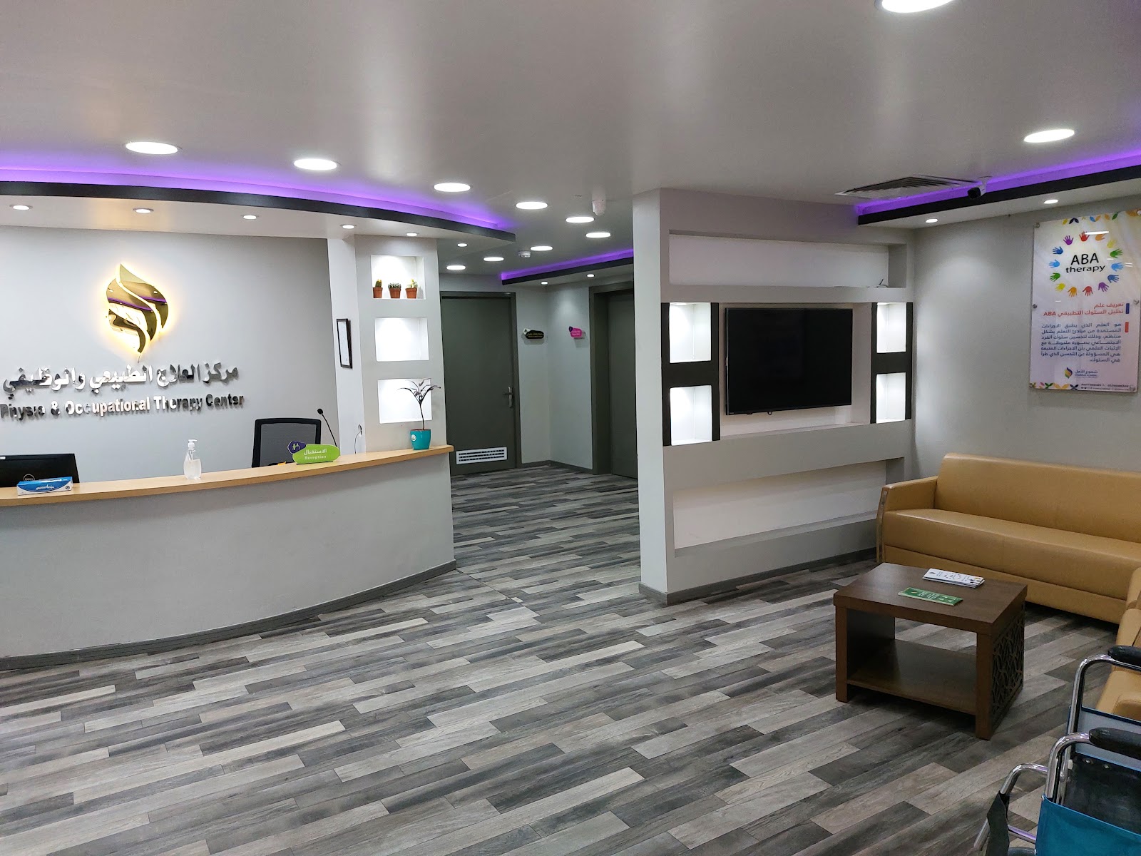 مركز شموع الأمل للعلاج الطبيعي والوظيفي - صورة 2