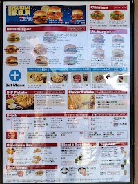 ウェンディーズ・ファーストキッチン 129平塚田村店