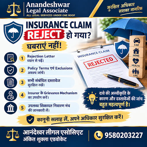 Anandeshwar Legal Associate – Advocate Ankit Shukla is a legal service provider in Kanpur offerin… post image