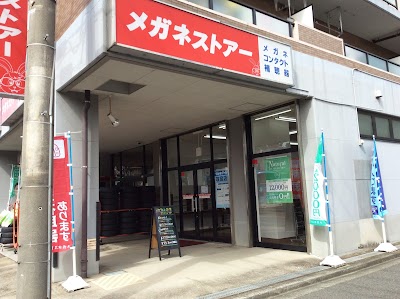 メガネストアー向ヶ丘たいら店