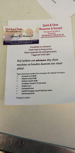 Palthe Quick & Clean wasserette & stomerij - Thumbnail