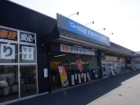 AUTO IN 車検・タイヤセンター ニューポートひたちなか店