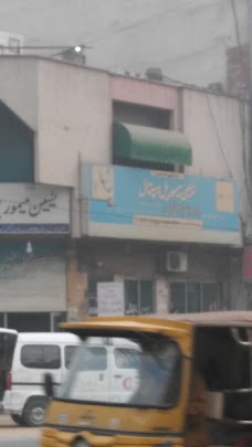 Yaseen Memorial Hospital faisalabad