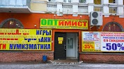Фотография , Щигры, Россия