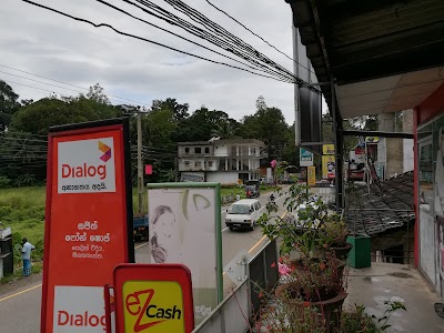 Photos of Meegahathenna Town Bus Stop