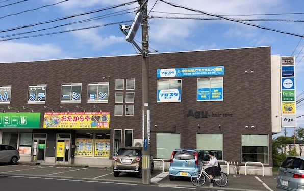 OAステーション秋田校