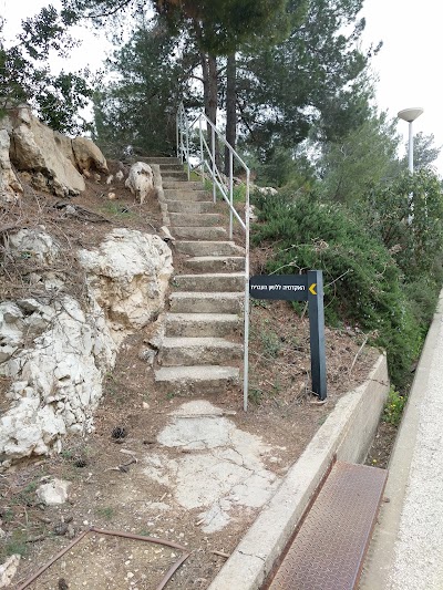 photo of האקדמיה ללשון העברית