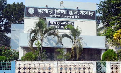 Photos of Jashore Zilla School, Jashore