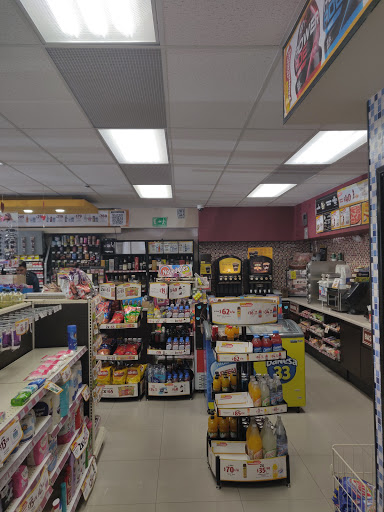 OXXO Sol - Thumbnail