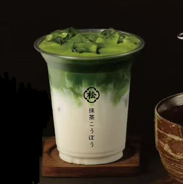 Matsu Matcha by null