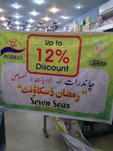 Seven Seas Pharmacy lahore