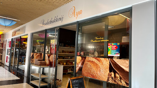 Banketbakkerij Eetsalon AYA Gallery - Netherlands