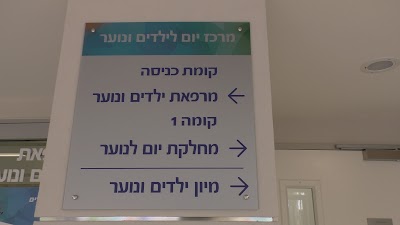 Photos of Geha Mental Health Center