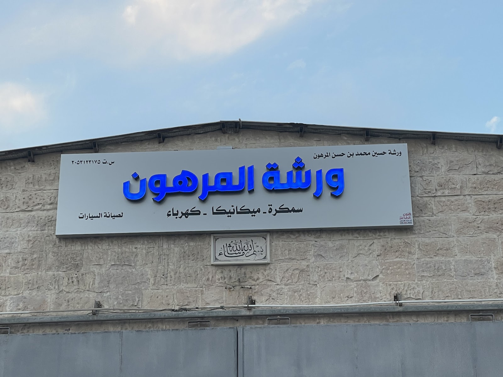 ProPaint - صورة 3