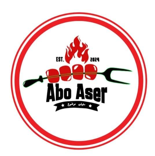 جزارة ومشويات الحاج أنور مسعود سموحه - صورة 5