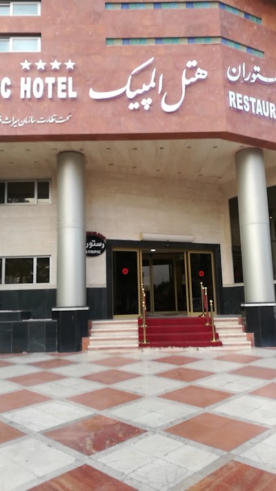 Photos of Qom Olympic Hotel