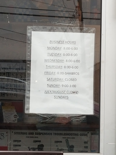 Monsey Service Station - Thumbnail