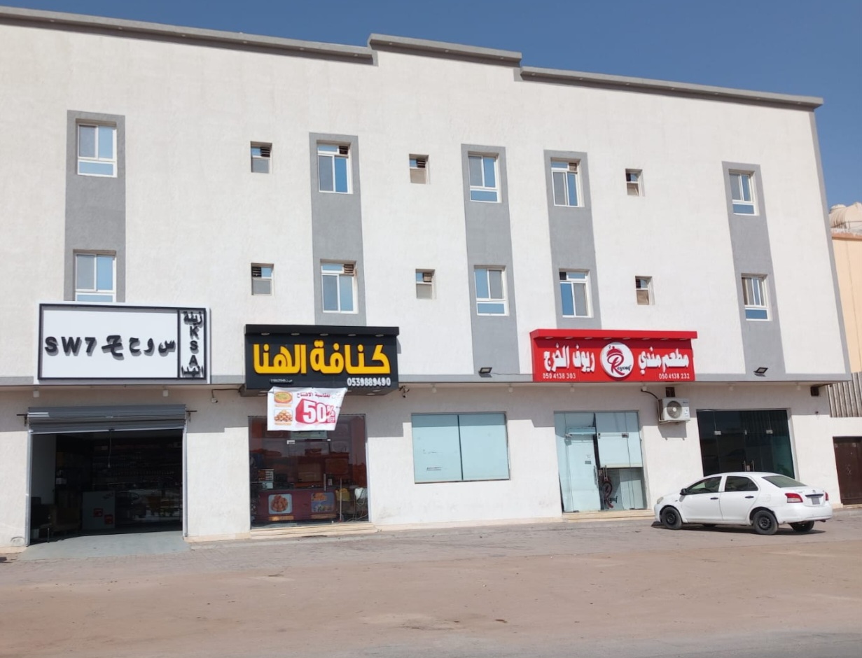سوح لزينة السيارات الخرج - صورة 2