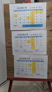 cut style ルーチェ