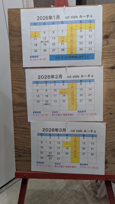 cut style ルーチェ