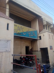 Police Station “A” Division gujrat