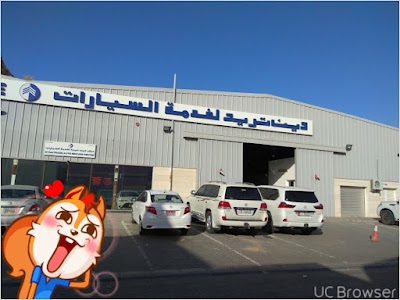 Photos of Dynatrade Auto Service Center LLC ,body shop Al Ain