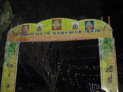 hindu-temple