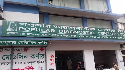 Photos of Popular Diagnostic Center 2