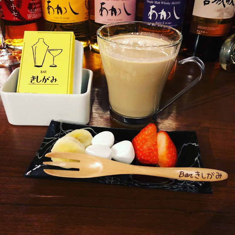 Bar きしがみ