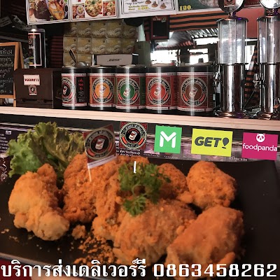 ชาเชค ฟาติน ฮาลาล ฟู๊ด Halal Food 2